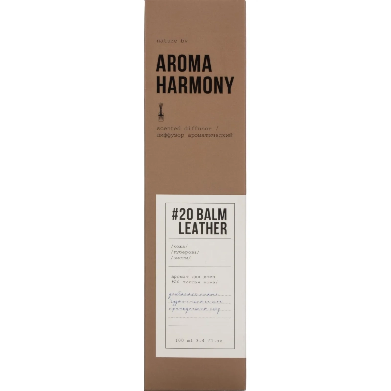 Аромадиффузор #20 Balm Leather 100 мл, ZL0004