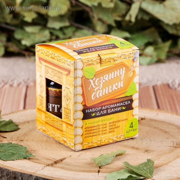 Набор Набор "Хозяину в русскую баньку": 4 аромамасла 15мл