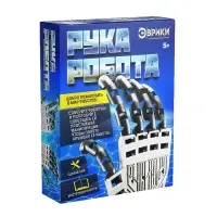 Конструктор &laquo;Рука робота&raquo;