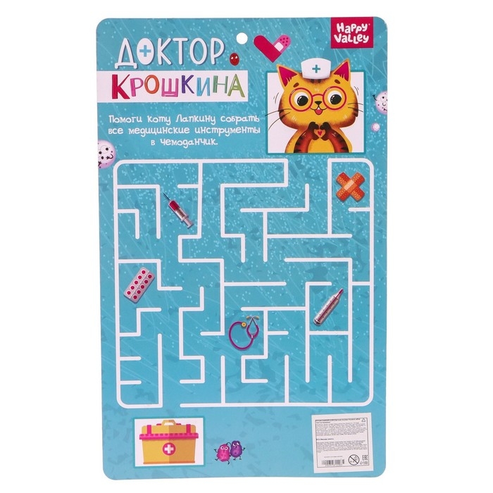 Игровой набор «Доктор Крошкина» Игровой набор «Доктор Крошкина»