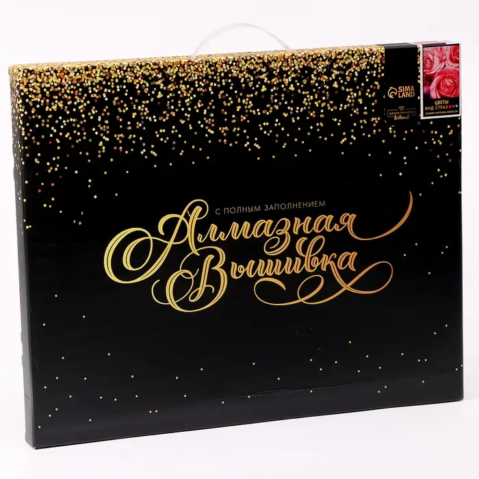 Алмазная вышивка полное заполнение «Цветы», на раме, 40×50 см