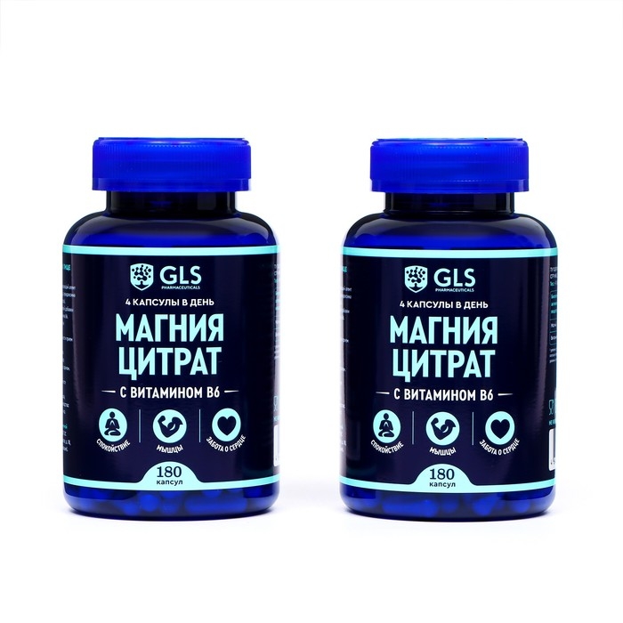 Магния цитрат, 2 шт. по 180 капсул по 500 мг Магния цитрат, 2 шт. по 180 капсул по 500 мг