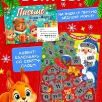 Новогодний набор &laquo;Большой подарок&raquo;, 12 книг, БОКС - 20 шт.