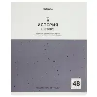 Комплект 12 предметных тетрадей 48 листов, справочная информация, 60гр, Мрамор пастель