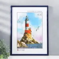 Фоторамка для фото 30&times;40 см &laquo;Радуга&raquo;, синий металлик, (пластик)