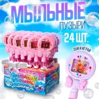 Мыльные пузыри + водная игра Funny toys, МИКС