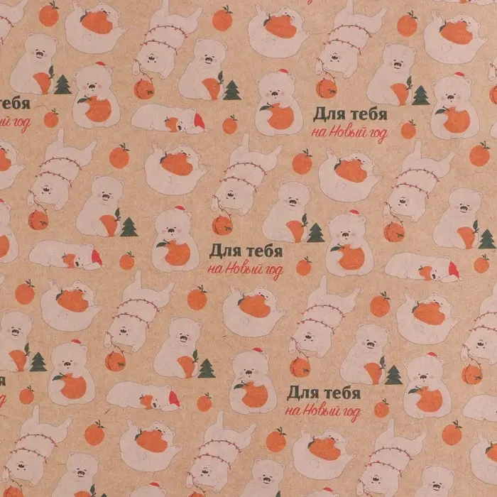 Бумага упаковочная крафтовая &laquo;Медвежата&raquo;, 50 х 70 см