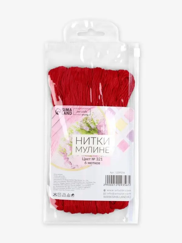 Набор ниток мулине №321, 8 &plusmn;1 м, 6 шт., цвет тёмно-красный