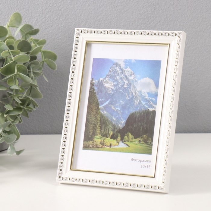 Фоторамка пластик "Камея" 10x15 см, белый