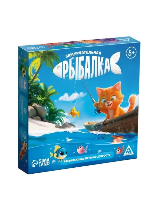 Настольная игра на скорость &laquo;Замурчательная рыбалка&raquo;, развивающая, 62 карты, 5+