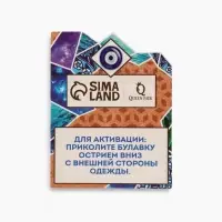 Шарм для браслета на карабине от сглаза &laquo;Заряжено на удачу&raquo;