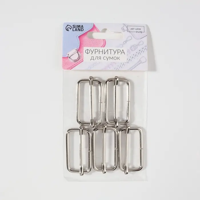 Пряжка регулирующая, вн. ширина=32 мм, s=3 мм, 5 шт., цвет серебряный