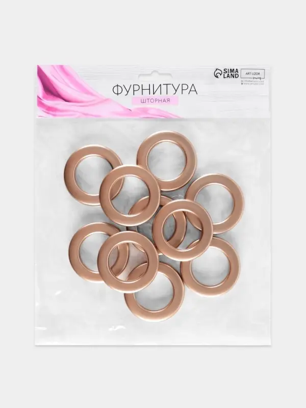 Люверсы для штор, d=3.4/5.5 см, 10 шт., цвет медный