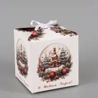 Коробка подарочная новогодняя складная &laquo;С Новым годом&raquo;, 12&times;12&times;12 см