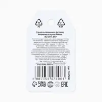 Леденец пельмень &laquo;Сурового мужика&raquo;, со вкусом тутти-фрутти, 22 г