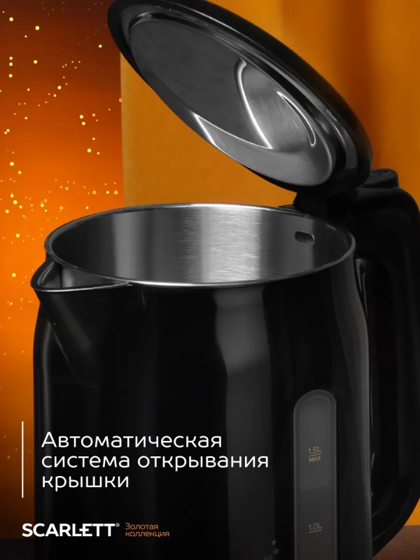 Чайник SC-EK21S45 Чайник SC-EK21S45