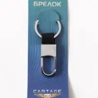 Брелок для автомобильных ключей Cartage, зажим с петлёй, хром