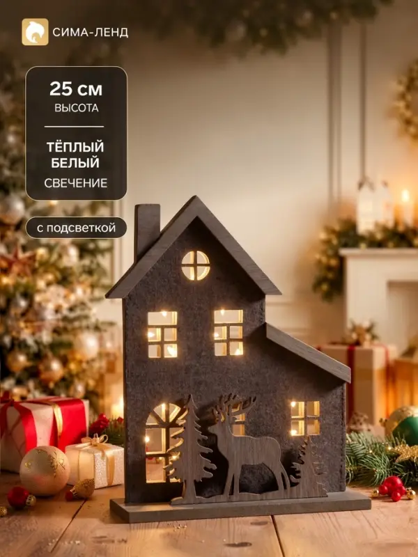Фигура деревянная &laquo;Изба с оленями&raquo;, 20&times;6&times;25 см, 5 LED, от батареек CR2032&times;1, свечение тёплое белое