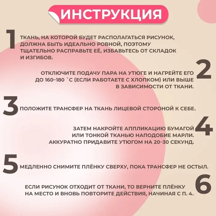 Термонаклейка «Акварельные бабочки», 19.5×21 см, 11 дизайнов