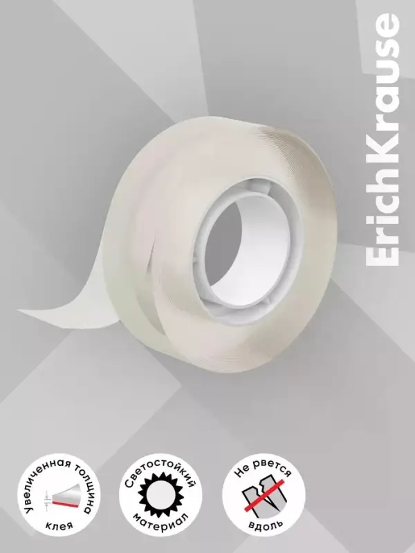 Набор из клейких лент ErichKrause Clear, 18 мм &times; 33 м, прозрачная