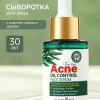 Сыворотка для лица Sadoer с маслом чайного дерева, 30 мл
