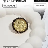 Пуговица декоративная, d=30 мм, цвет золотой, чёрный