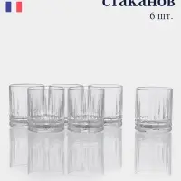Стаканы низкие Luminarc &laquo;Чикаго&raquo;, 300 мл, набор 6 шт., стекло, прозрачные