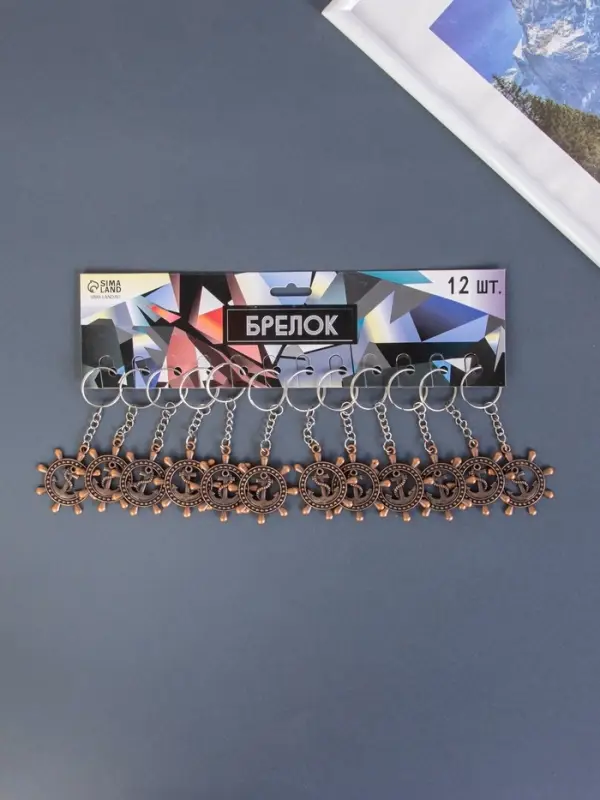 Брелок для ключей на кольце &laquo;Штурвал с якорем&raquo;, металл, 4.5&times;4 см