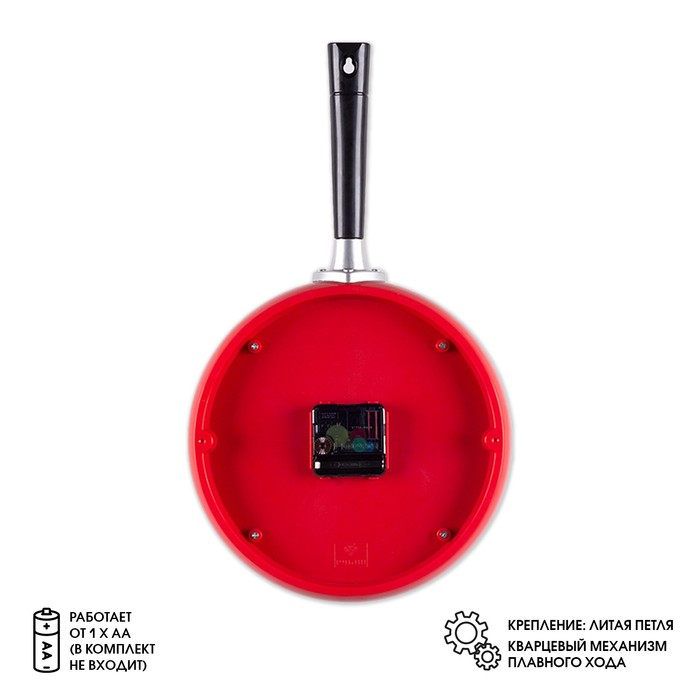 Часы настенные интерьерные для кухни Часы настенные интерьерные для кухни "Сковорода", бесшумные, 25 х 43 см, чёрные, АА