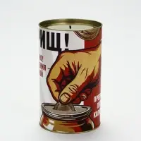 Копилка XXL &laquo;Копить-почётно!&raquo;, 20&times;12.5 см