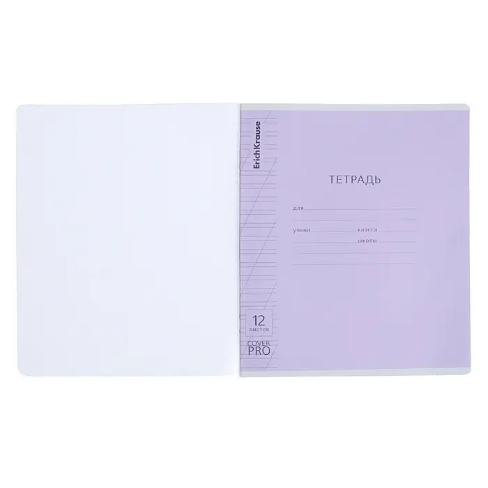 Тетрадь 12 листов в косую линейку, ErichKrause CoverPro, пластиковая обложка, МИКС