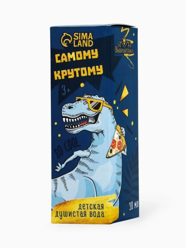 Душистая вода детская &laquo;Самому крутому&raquo; яблоко+бергамот