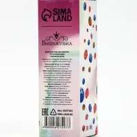 Душистая вода для девочек &laquo;Ты &mdash; суперзвезда&raquo; с ароматом ягод, 30 мл