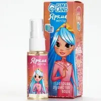 Душистая вода детская &laquo;Яркие мечты&raquo;