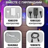 Гирлянда &laquo;Бахрома&raquo; 3&times;0.6 м, IP44, УМС, тёмная нить, 160 SMD-LED, свечение мульти, 220 В