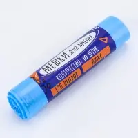 Мешки для мусора 120 л ПНД, 20 мкм, 10 шт. в рулоне, чёрные