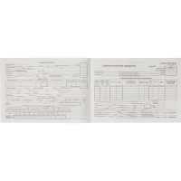 Бланк Товарно-трансп. наклад. (книж.100л.) в термоус.офсет