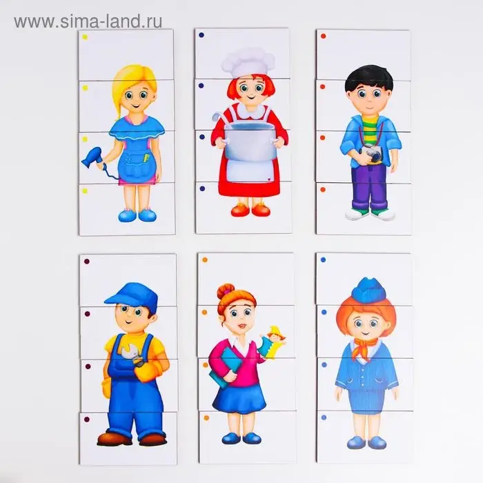 Сложи картинку «Профессии», №1 Сложи картинку «Профессии», №1