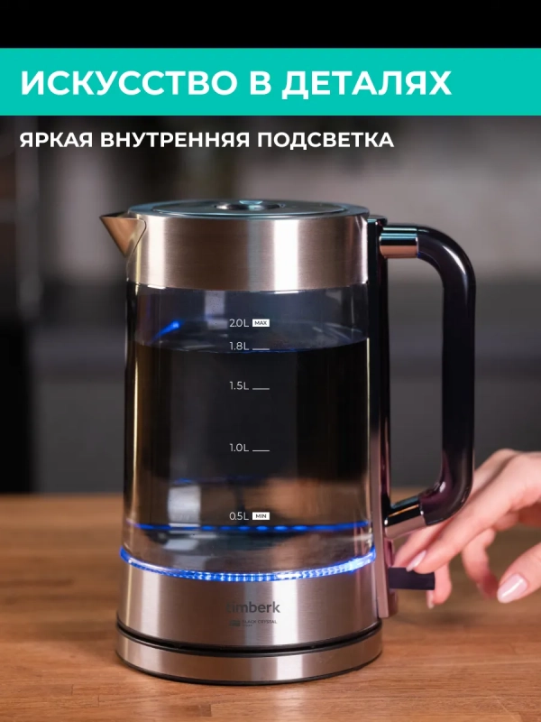 Чайник электрический стеклянный 2200 Вт T-EK27G05 Чайник электрический стеклянный 2200 Вт T-EK27G05