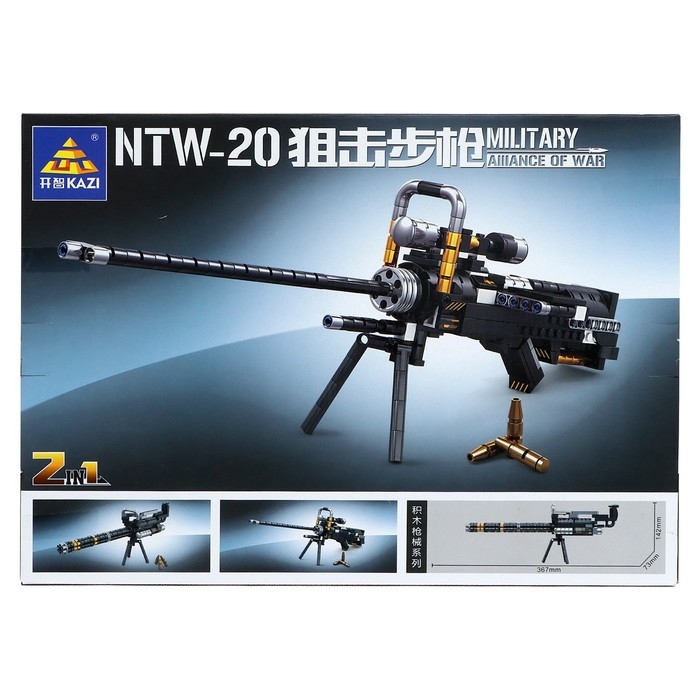 Конструктор Оружие «Разрушитель», 2 в 1, 410 деталей Конструктор Оружие «Разрушитель», 2 в 1, 410 деталей