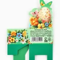 Подставка для пасхальных яиц &laquo;Светлой Пасхи&raquo;, 4.5&times;4&times;3 см