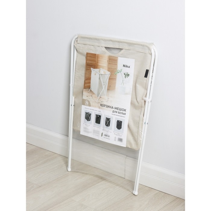 Корзина-мешок для белья на металлокаркасе, 53×39×62 см, цвет бежевый Корзина-мешок для белья на металлокаркасе, 53×39×62 см, цвет бежевый