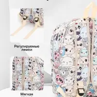 Рюкзак школьный &laquo;Звери&raquo;, с пеналом, 29&times;12&times;41 см, разноцветный