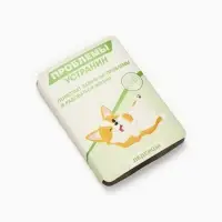 Леденцы в блистере &laquo;Проблемы устранин&raquo;, вкус: апельсин, 16 г