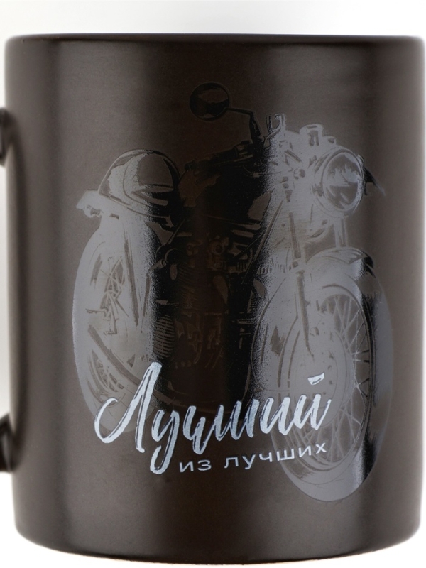Кружка керамическая Дорого внимание «Лучший из лучших», 350 мл Кружка керамическая Дорого внимание «Лучший из лучших», 350 мл