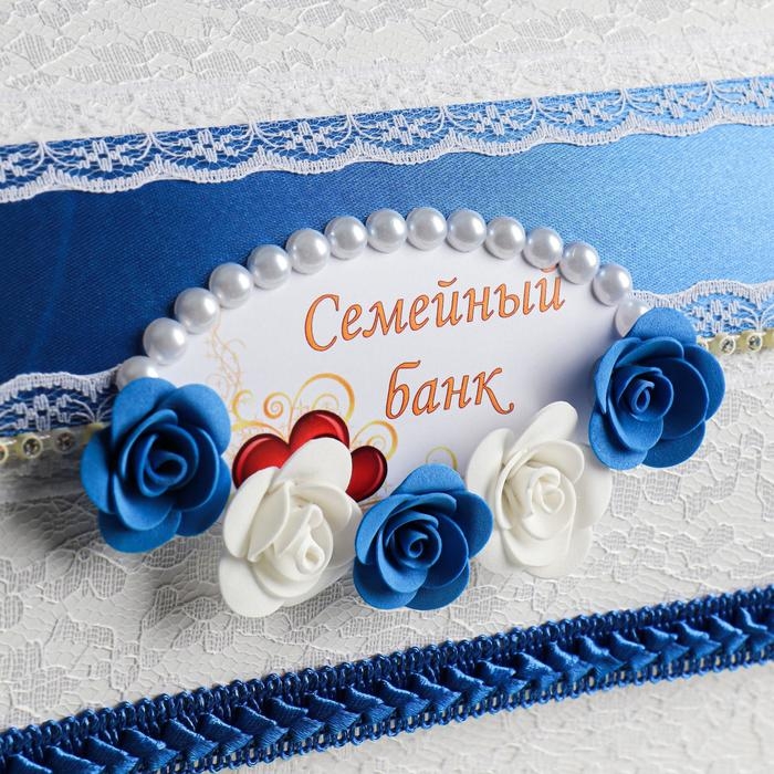 Комплект на стол молодожёнов Комплект на стол молодожёнов "Гармония", синий