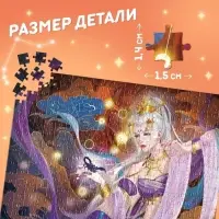 Пазл в тубусе &laquo;Притягательный скорпион&raquo;, 300 деталей