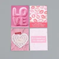 Набор мини-открыток &laquo;Любовь&raquo;, 35 штук, 8 x 9,5 см