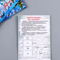 Шкатулка-ящик  самосборный малый с символом года "Тройка", 20х13,6х8 см