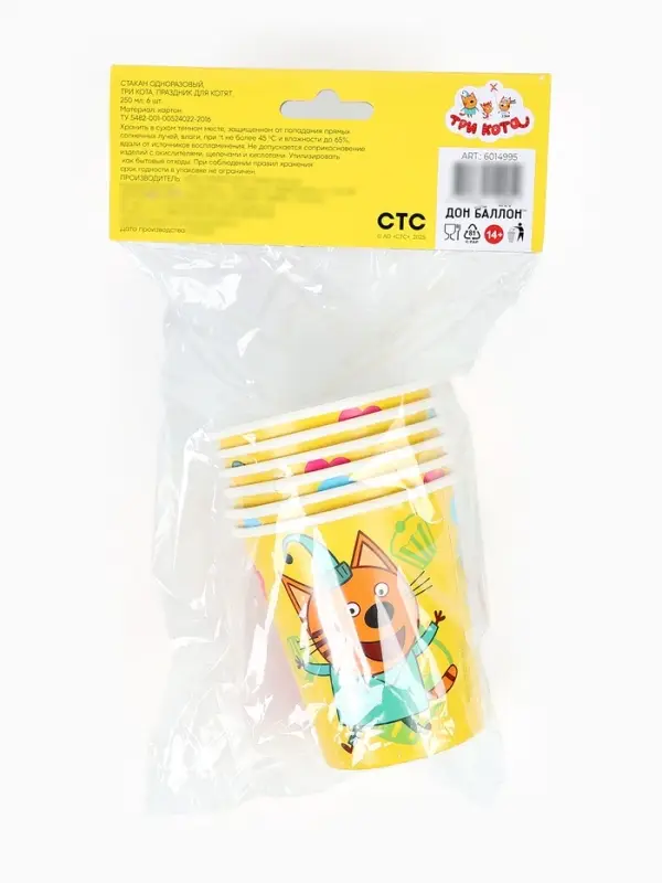 Стаканы  "Три Кота. Праздник для котят" 6 шт.